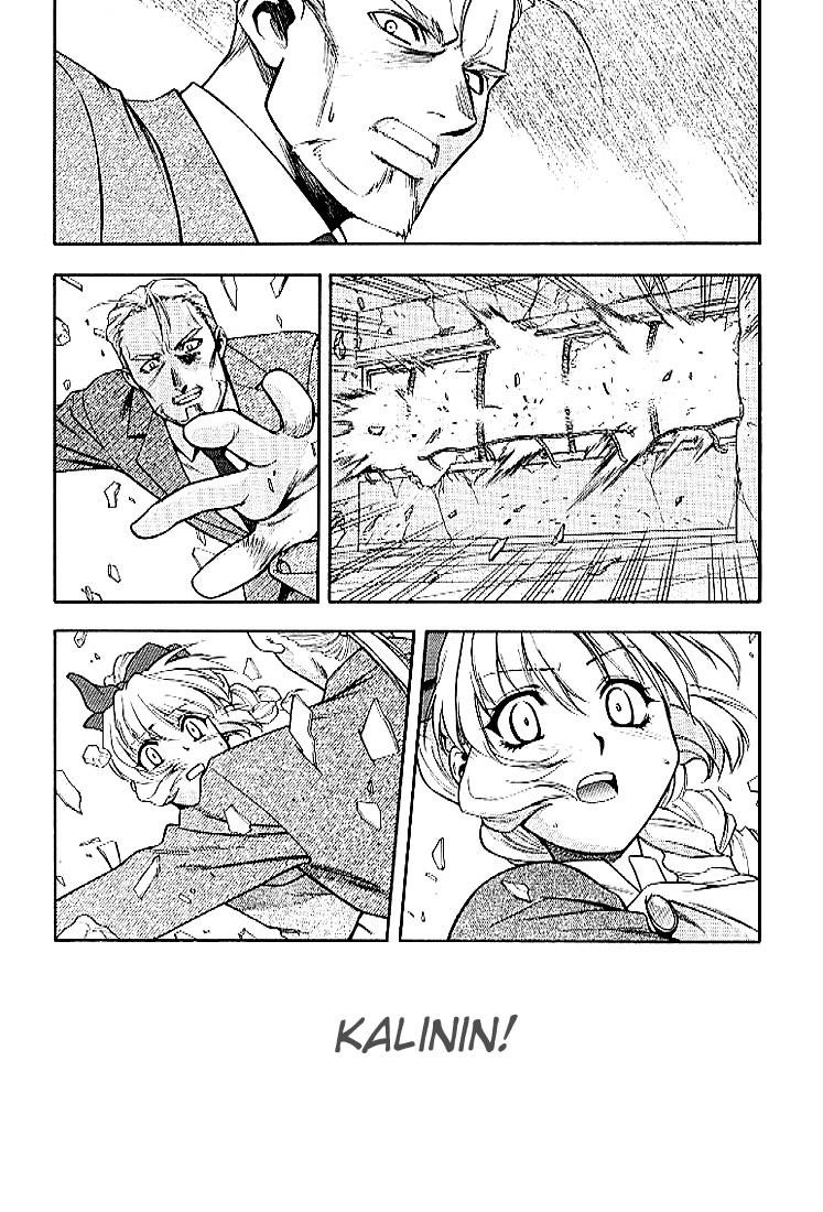 Read Full Metal Panic Manga Online