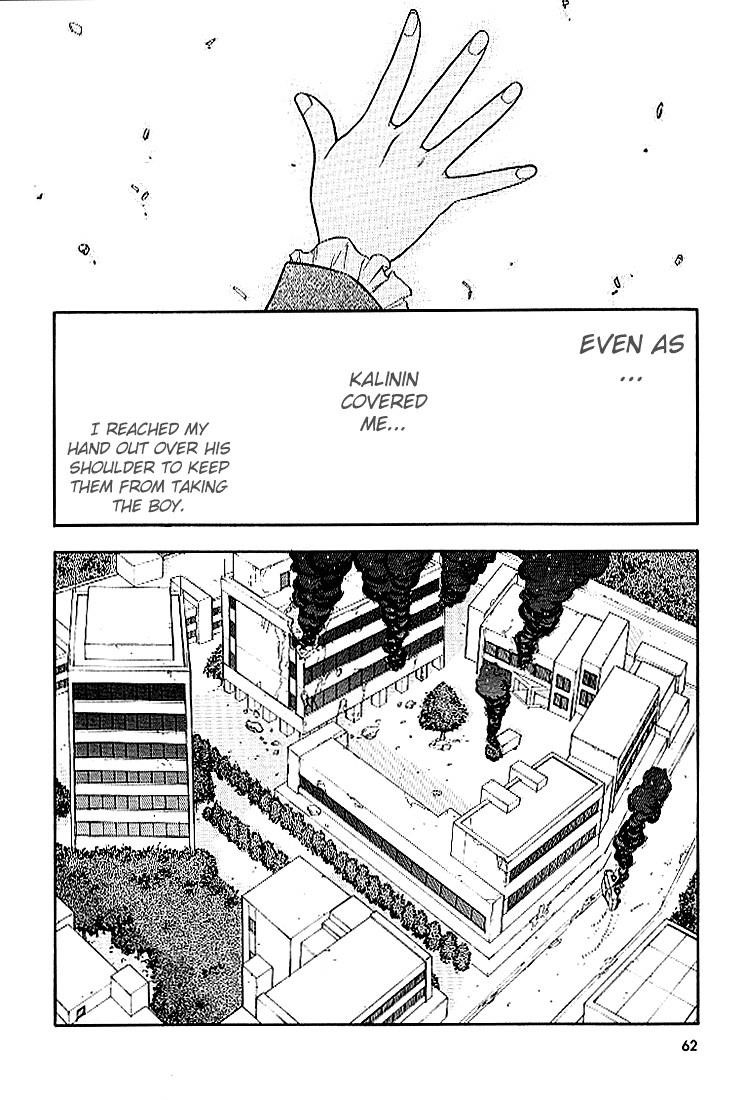 Read Full Metal Panic Manga Online