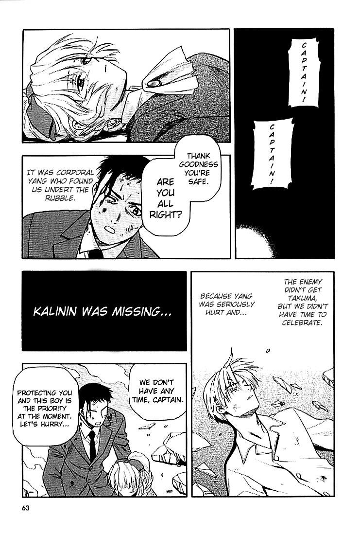 Read Full Metal Panic Manga Online