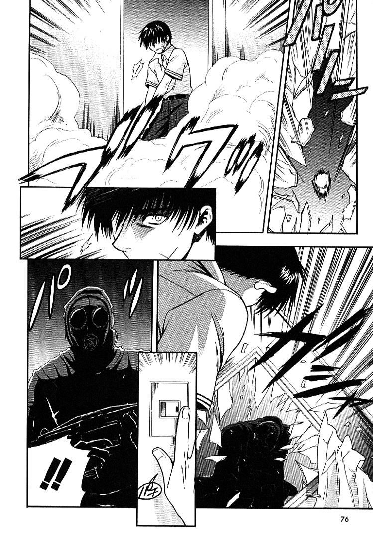 Read Full Metal Panic Manga Online