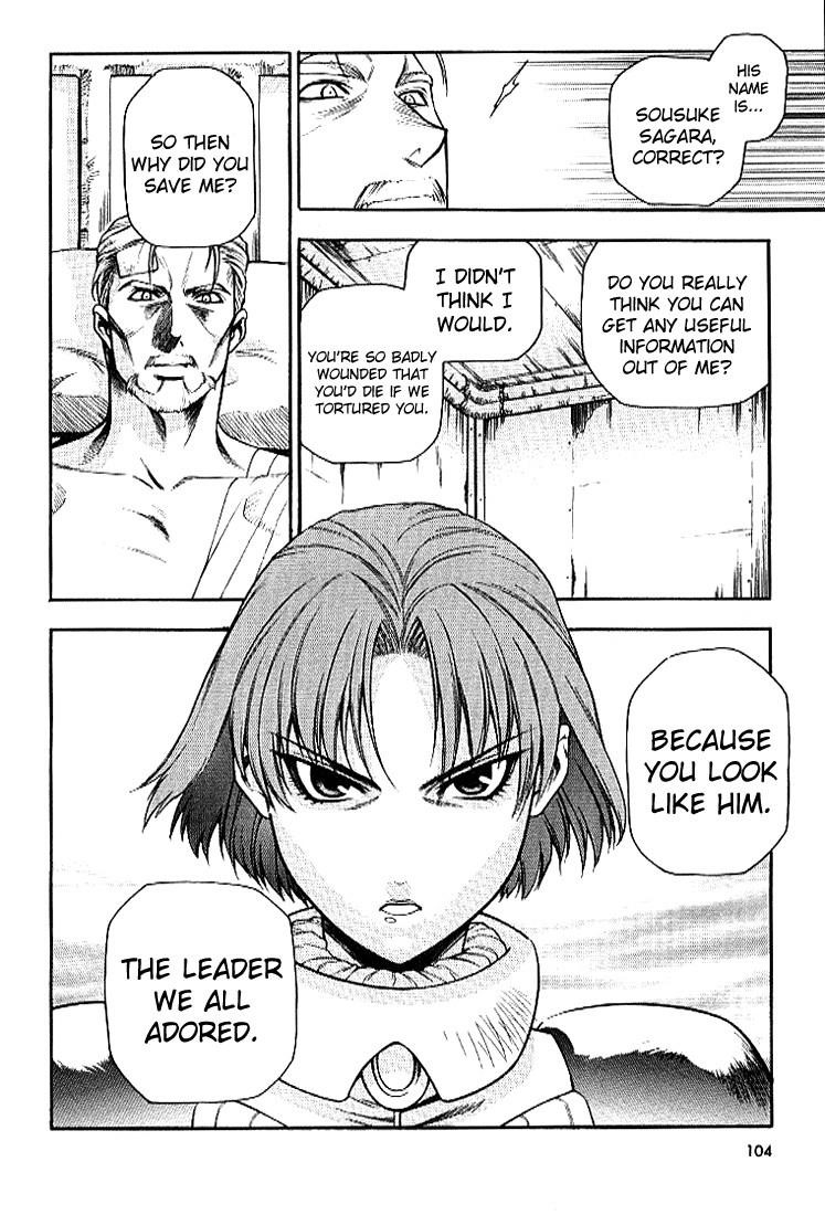 Read Full Metal Panic Manga Online