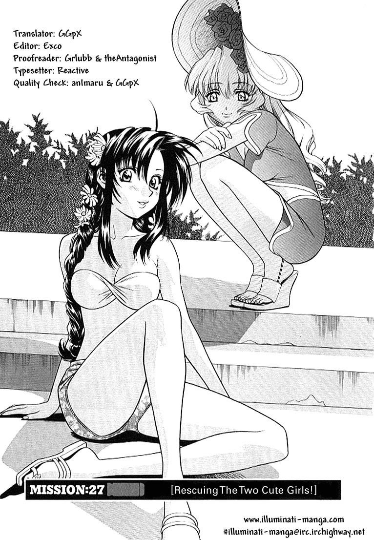 Read Full Metal Panic Manga Online
