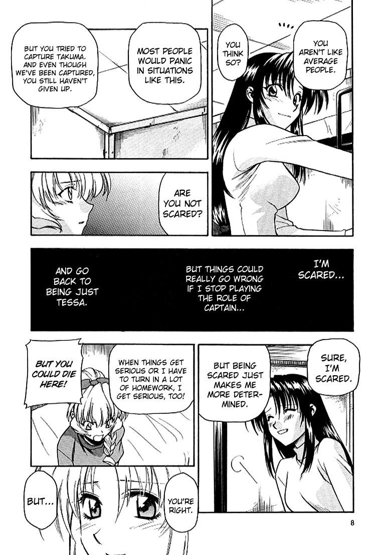 Read Full Metal Panic Manga Online