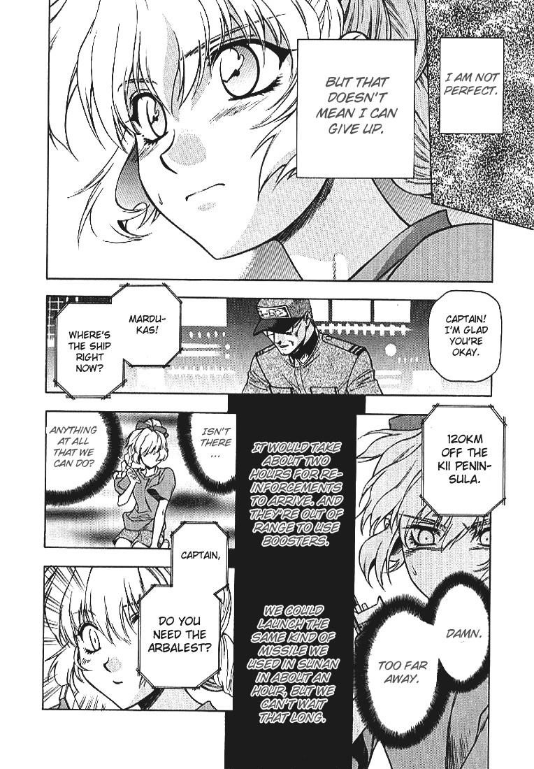 Read Full Metal Panic Manga Online