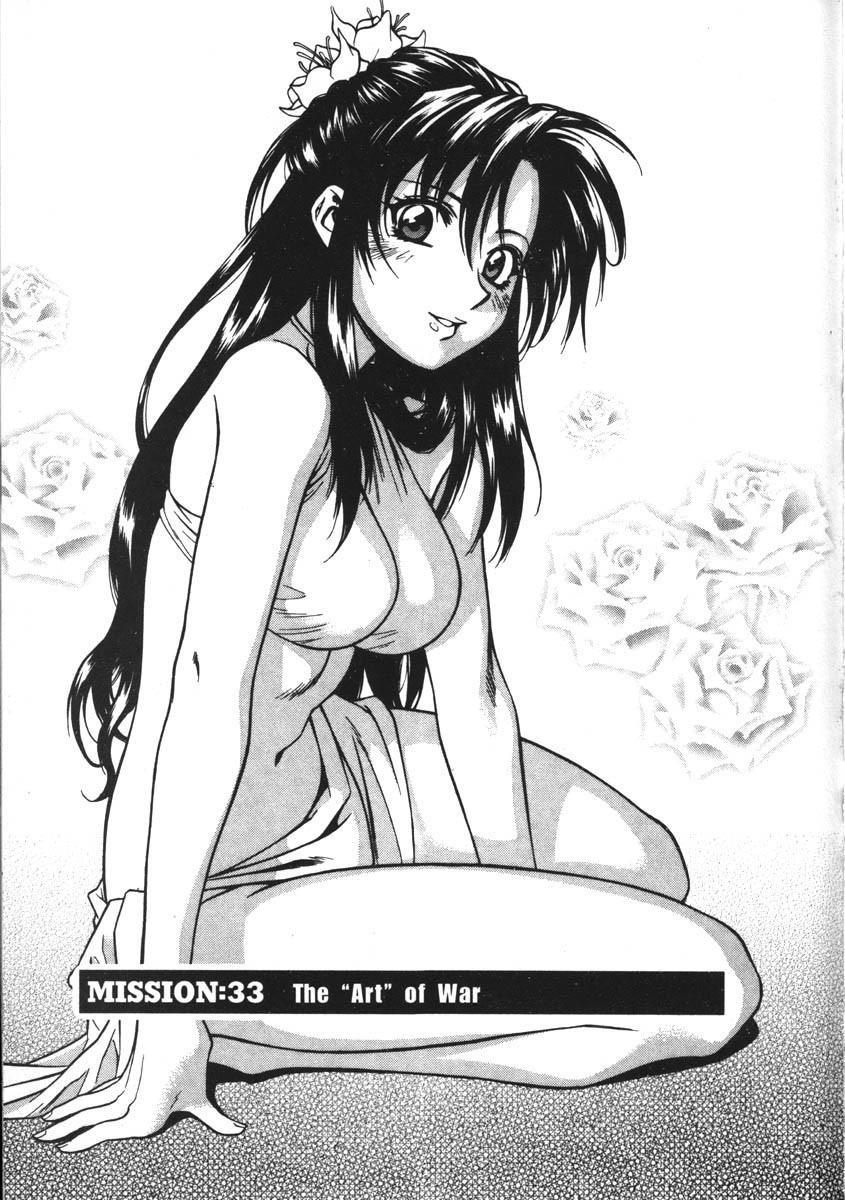 Read Full Metal Panic Manga Online