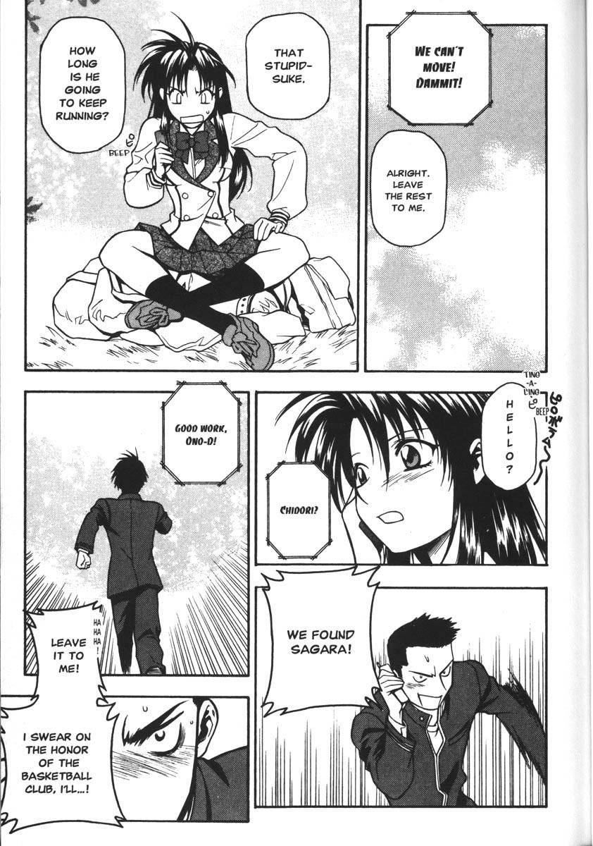 Read Full Metal Panic Manga Online