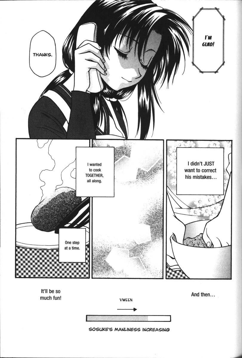 Read Full Metal Panic Manga Online