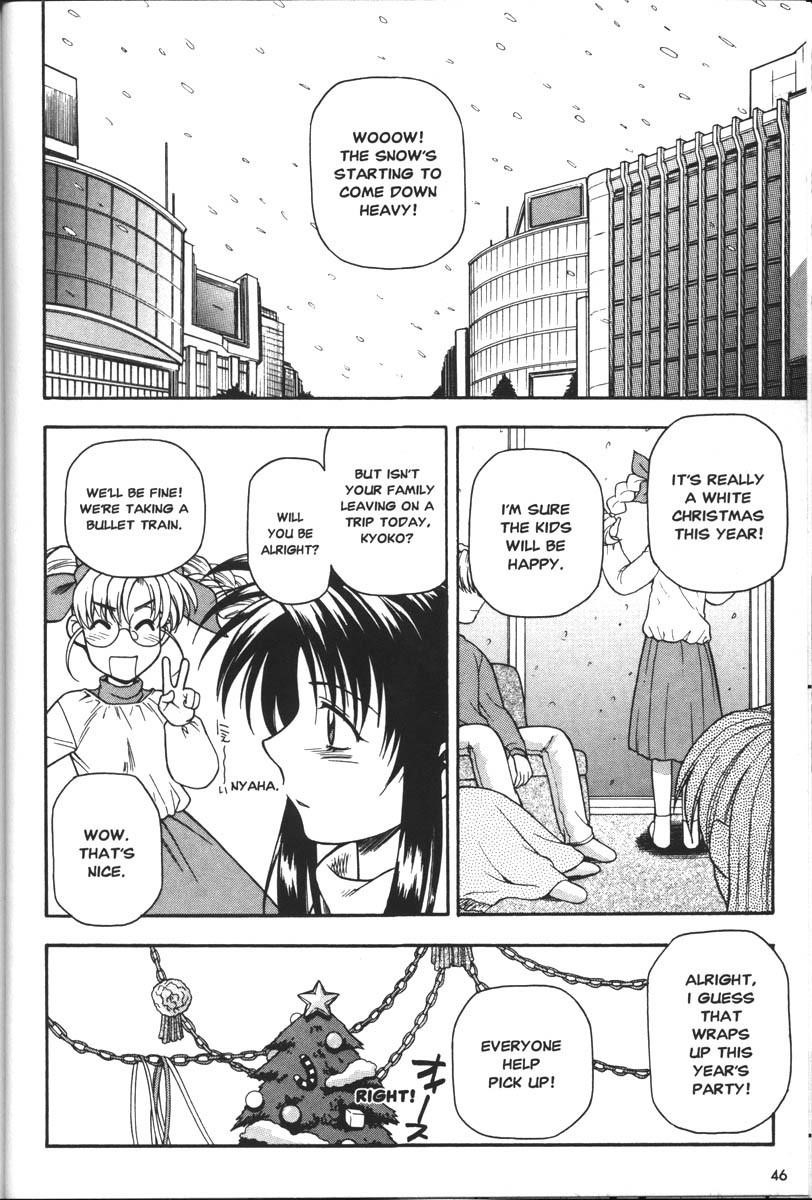 Read Full Metal Panic Manga Online