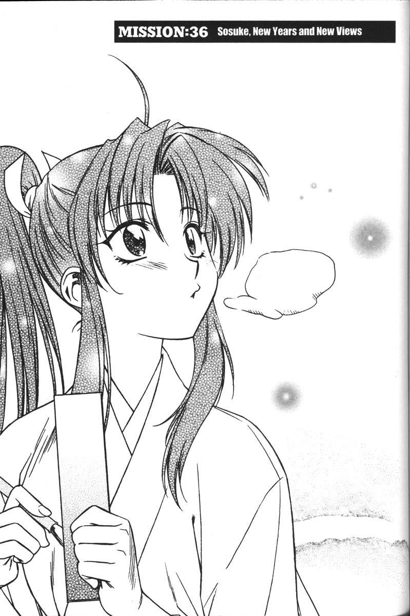Read Full Metal Panic Manga Online