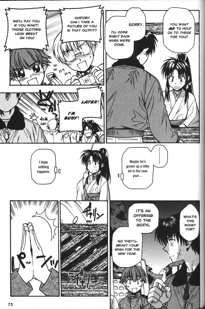 Read Full Metal Panic Manga Online