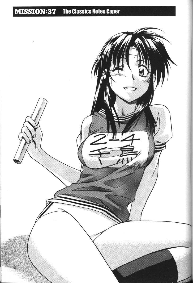 Read Full Metal Panic Manga Online