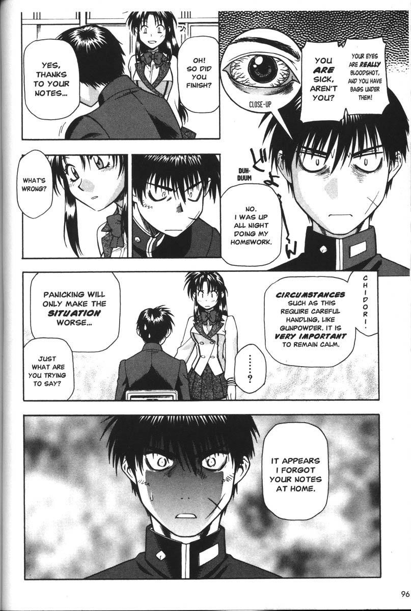 Read Full Metal Panic Manga Online