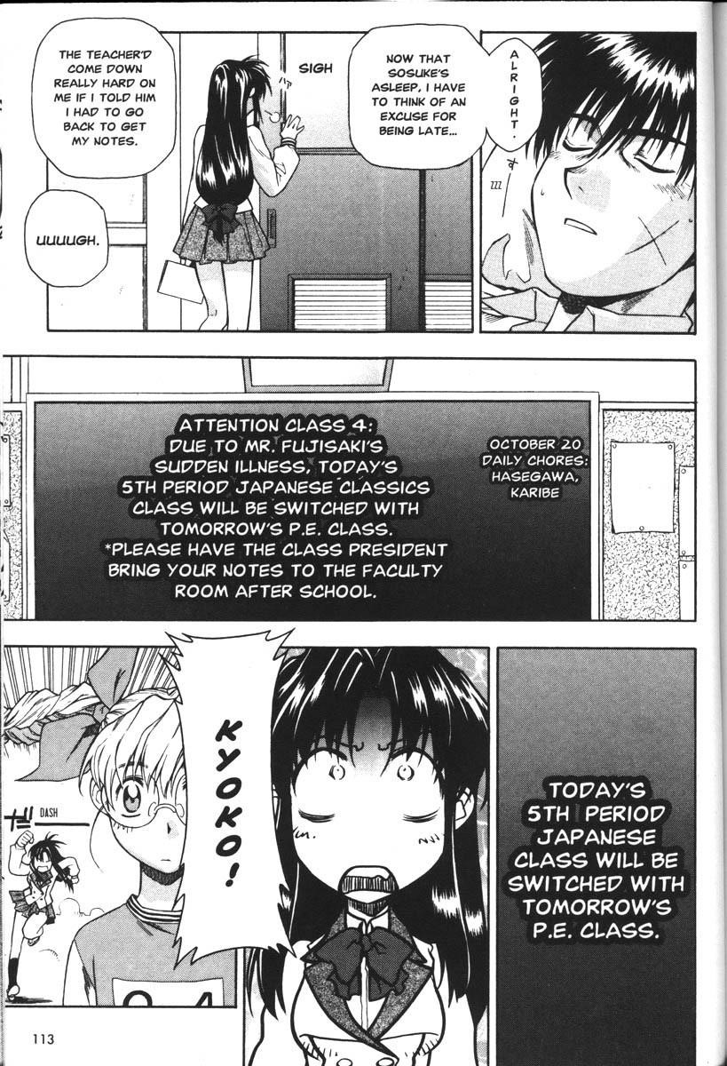 Read Full Metal Panic Manga Online