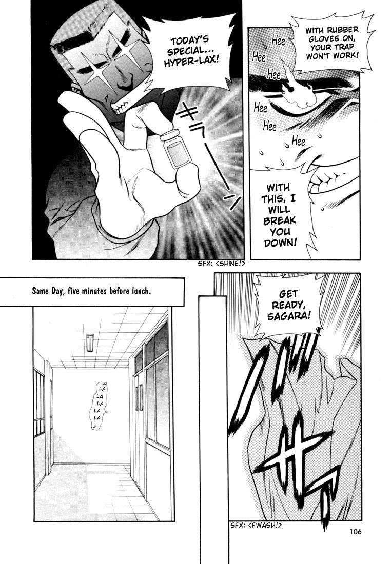 Read Full Metal Panic Manga Online