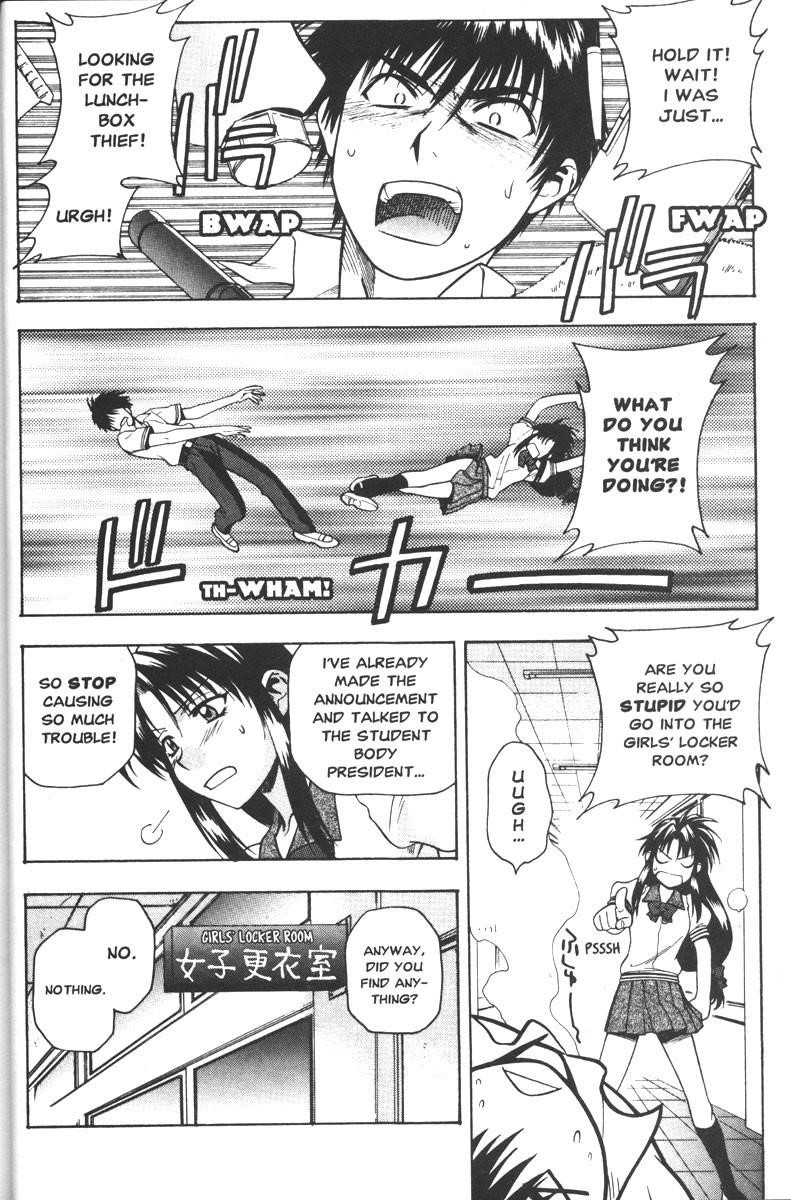 Read Full Metal Panic Manga Online