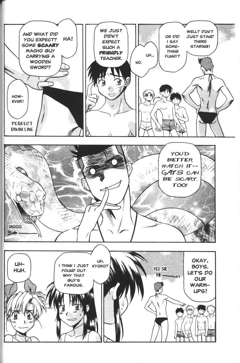 Read Full Metal Panic Manga Online