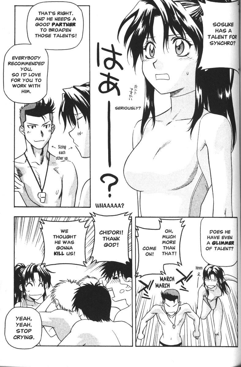 Read Full Metal Panic Manga Online