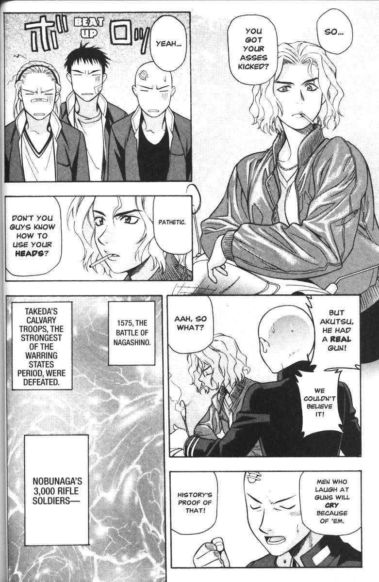 Read Full Metal Panic Manga Online