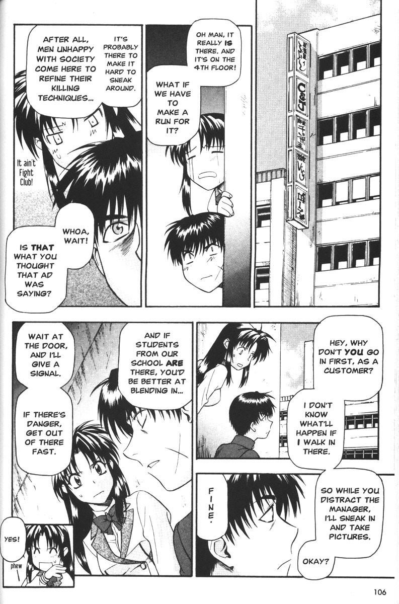 Read Full Metal Panic Manga Online