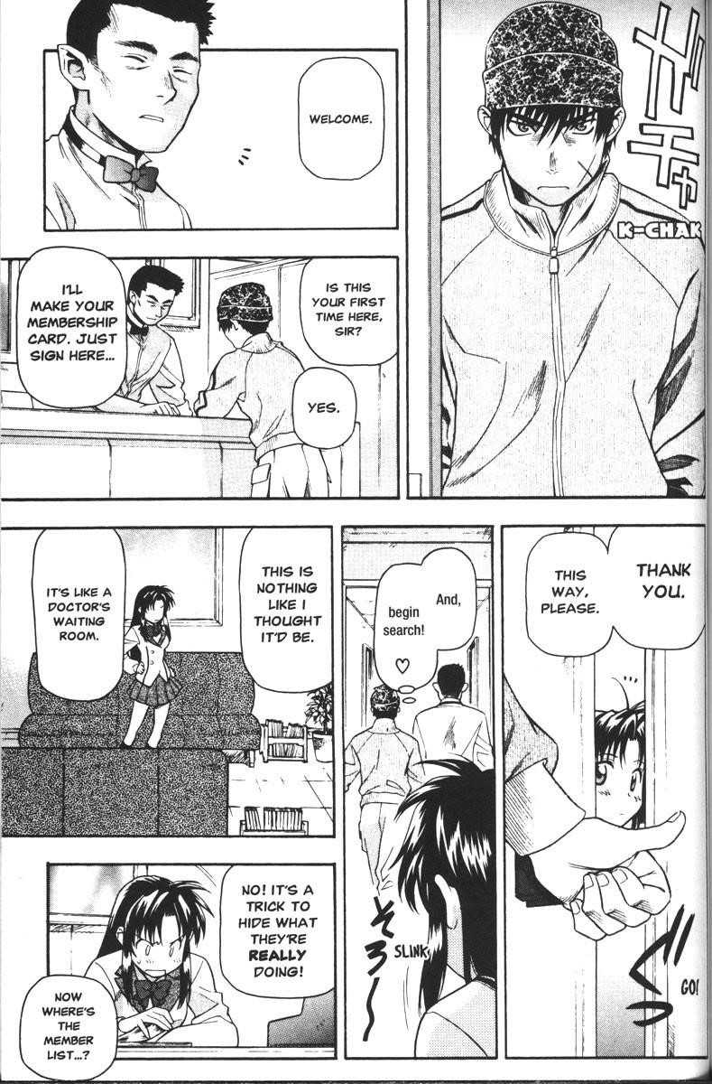 Read Full Metal Panic Manga Online