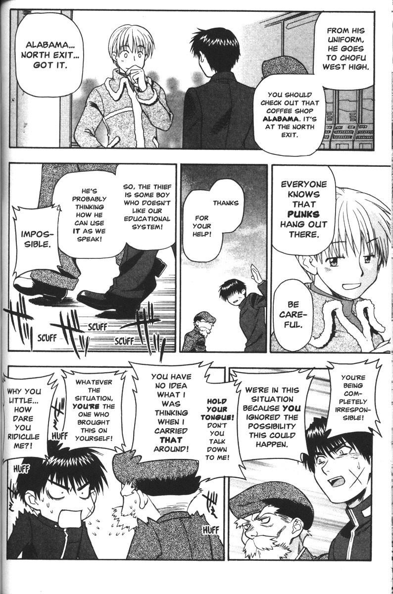 Read Full Metal Panic Manga Online