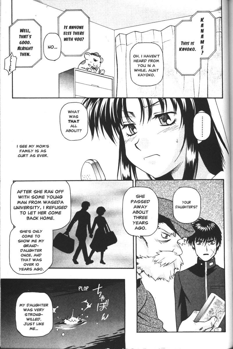 Read Full Metal Panic Manga Online