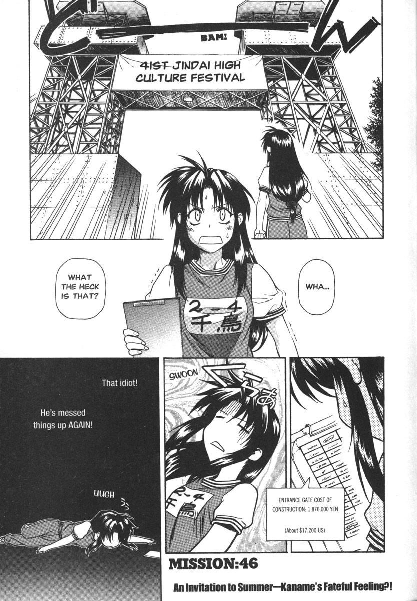 Read Full Metal Panic Manga Online