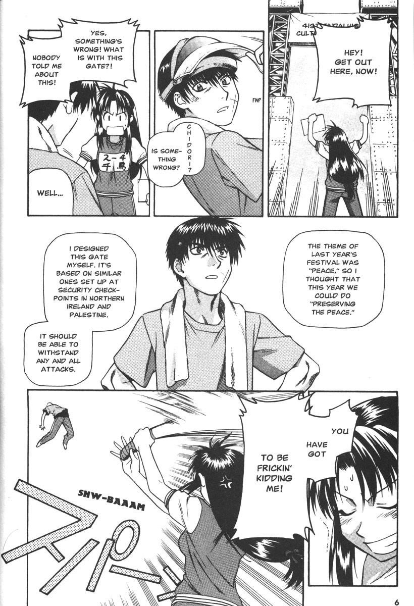 Read Full Metal Panic Manga Online