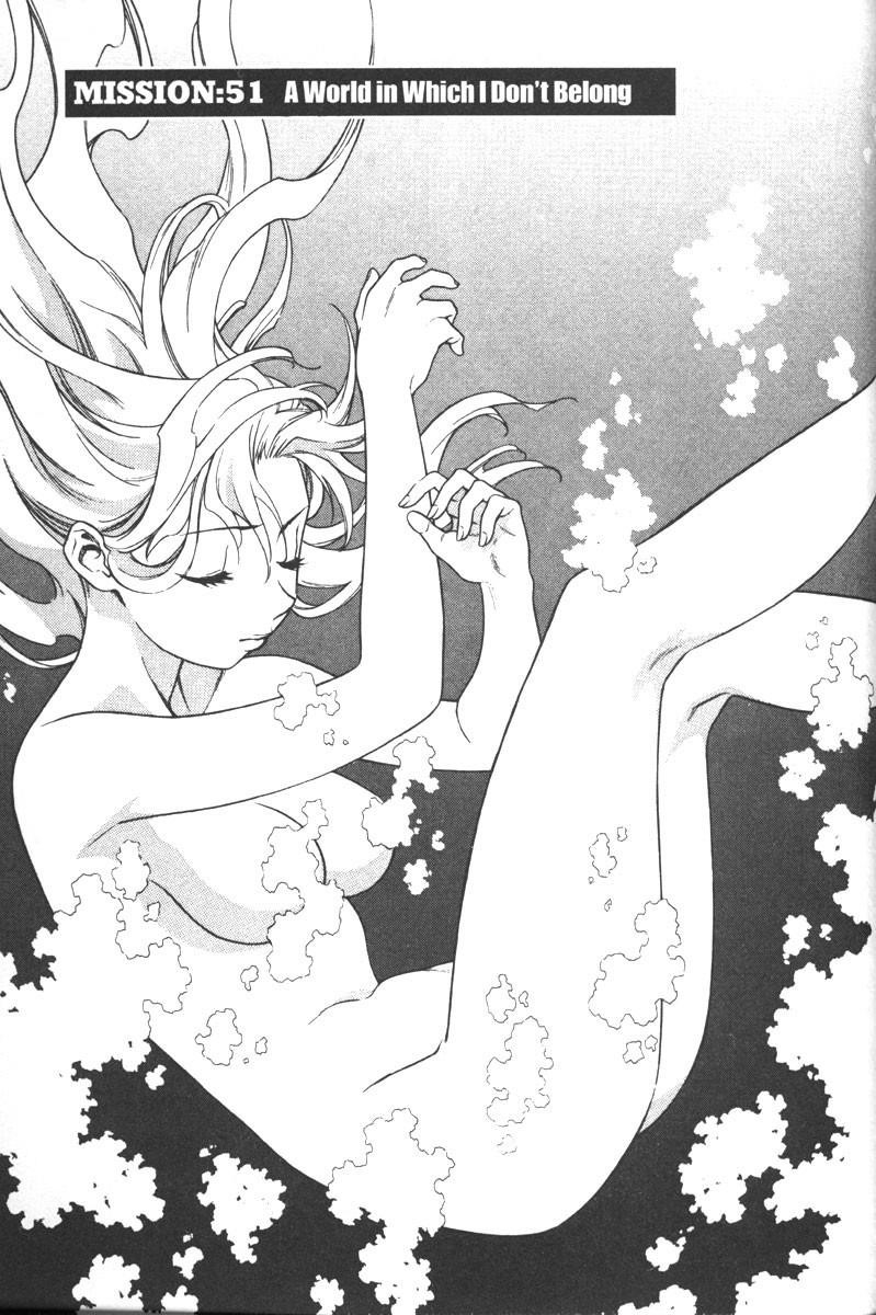 Read Full Metal Panic Manga Online