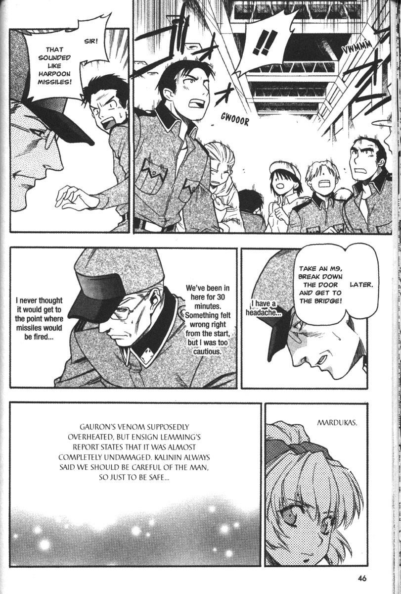 Read Full Metal Panic Manga Online