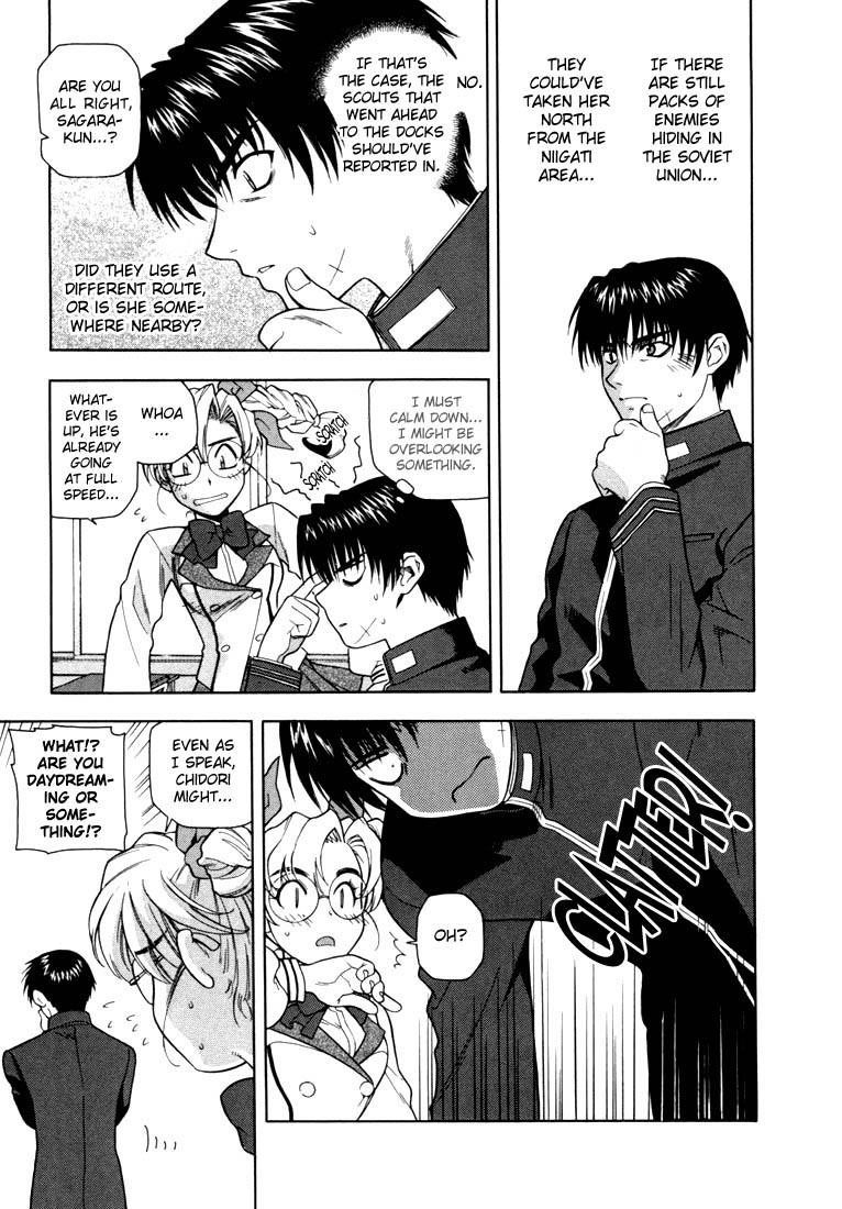 Read Full Metal Panic Manga Online