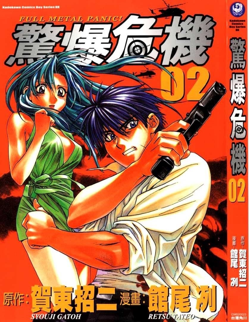 Read Full Metal Panic Manga Online