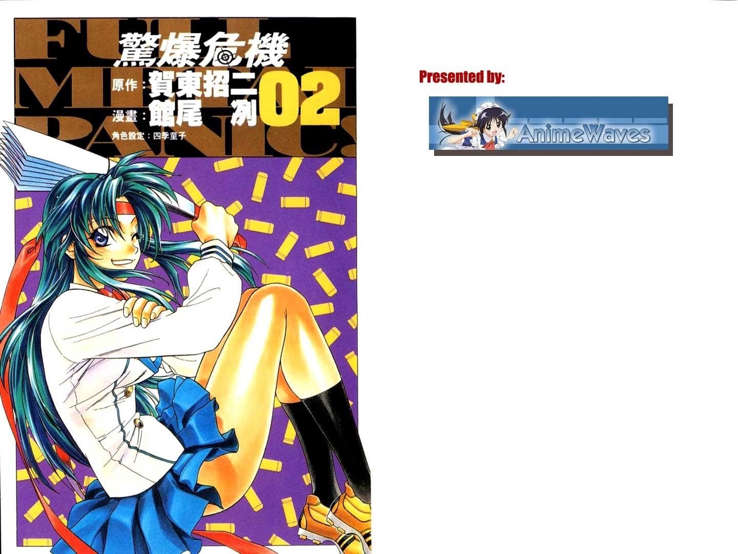 Read Full Metal Panic Manga Online