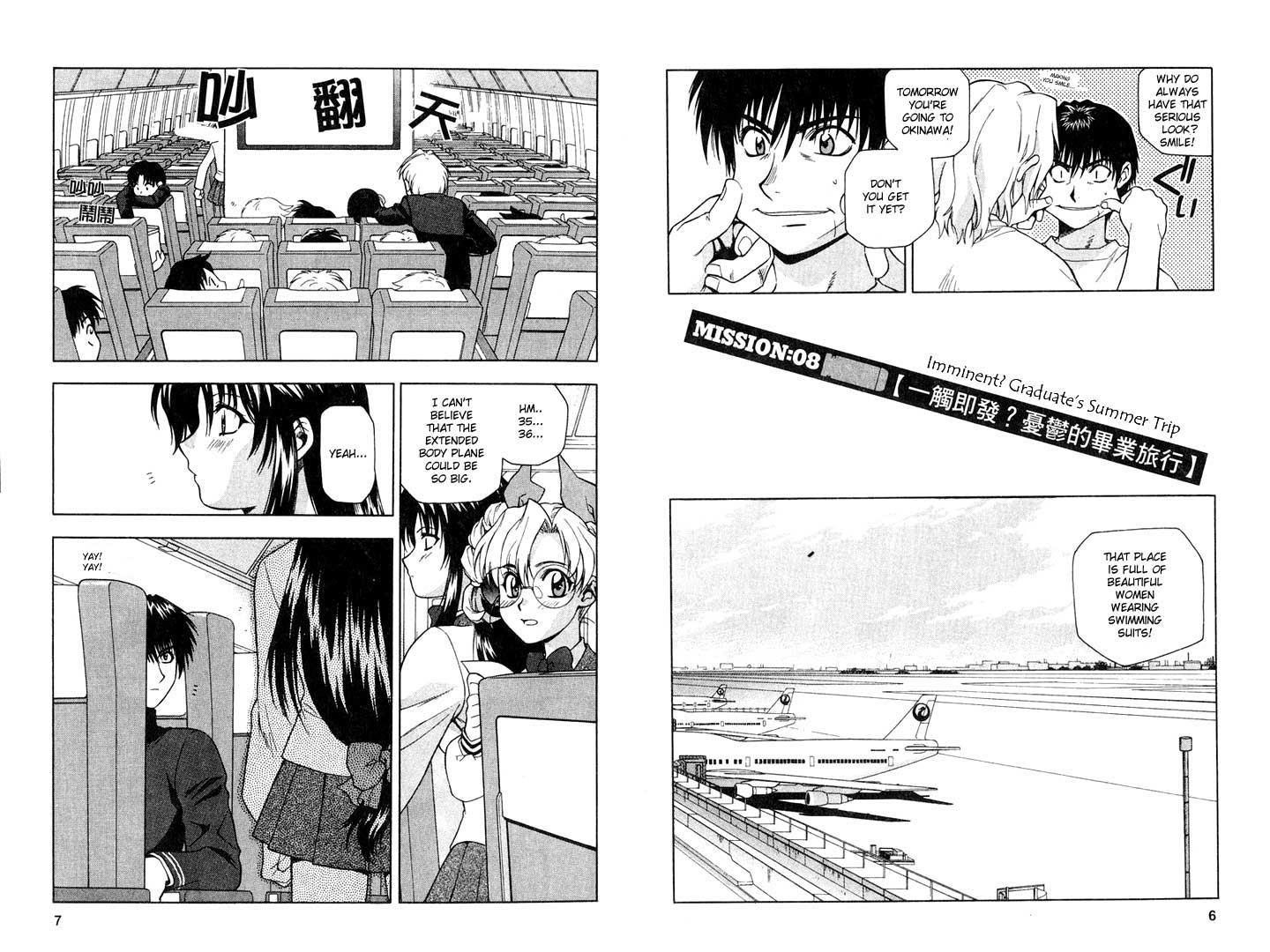 Read Full Metal Panic Manga Online