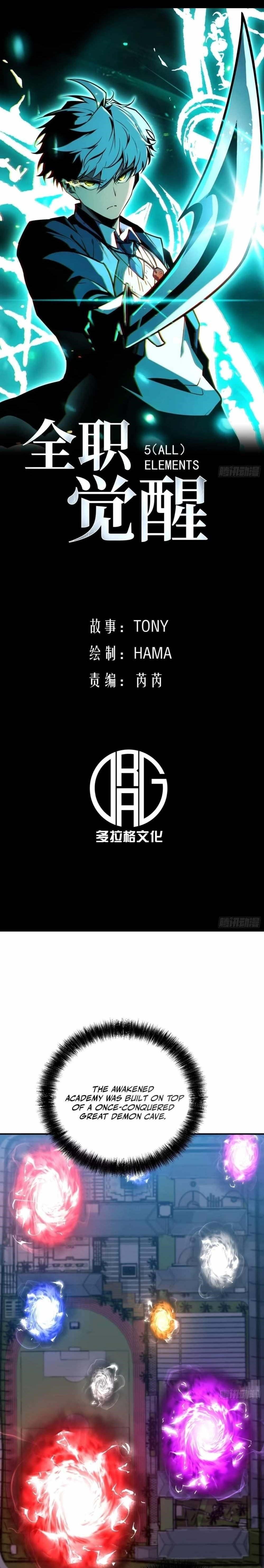 Read Full-Time Awakening Manga Online