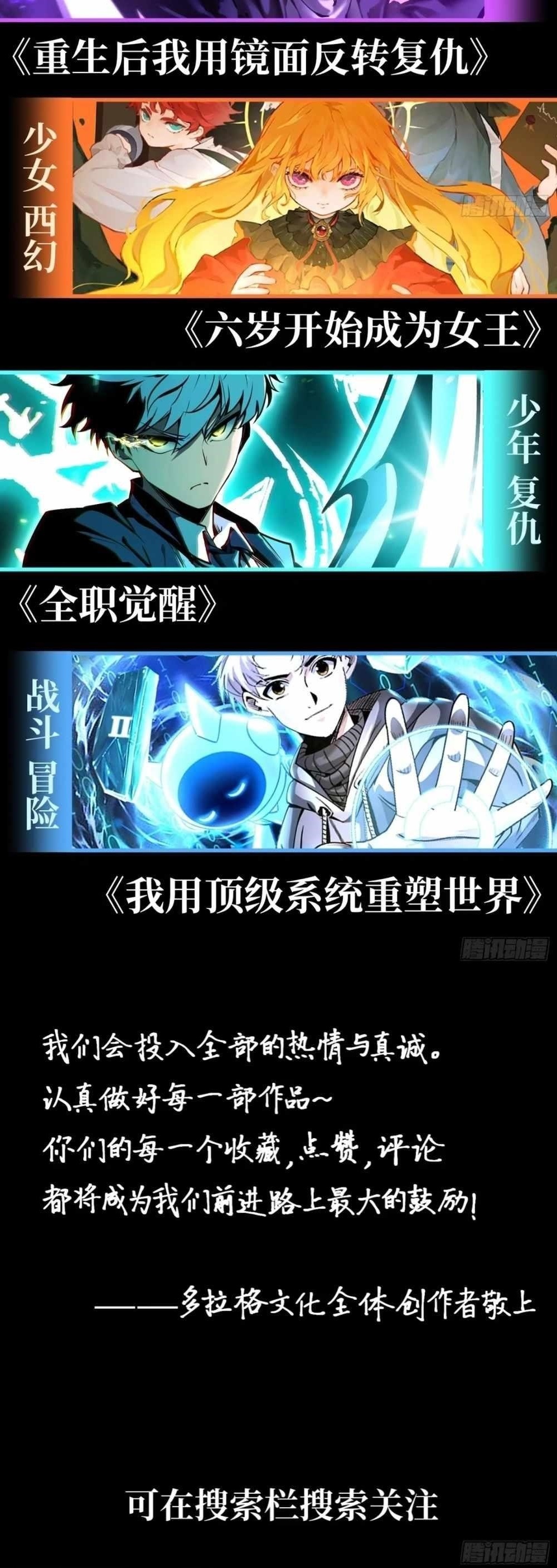 Read Full-Time Awakening Manga Online