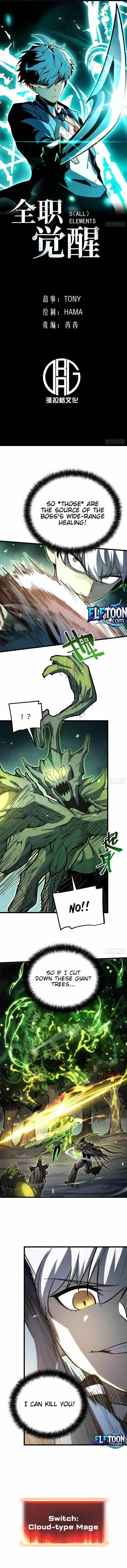 Read Full-Time Awakening Manga Online