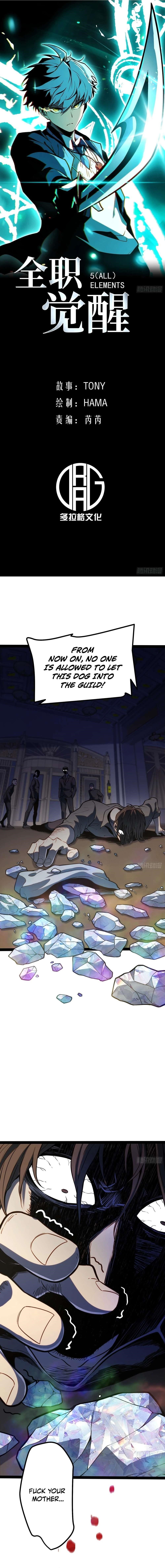 Read Full-Time Awakening Manga Online