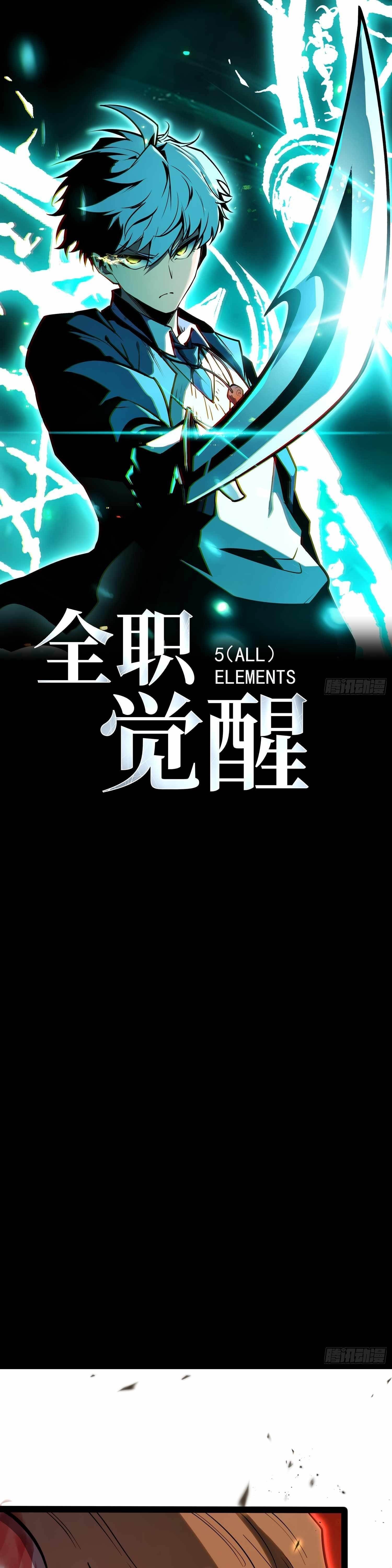 Read Full-Time Awakening Manga Online