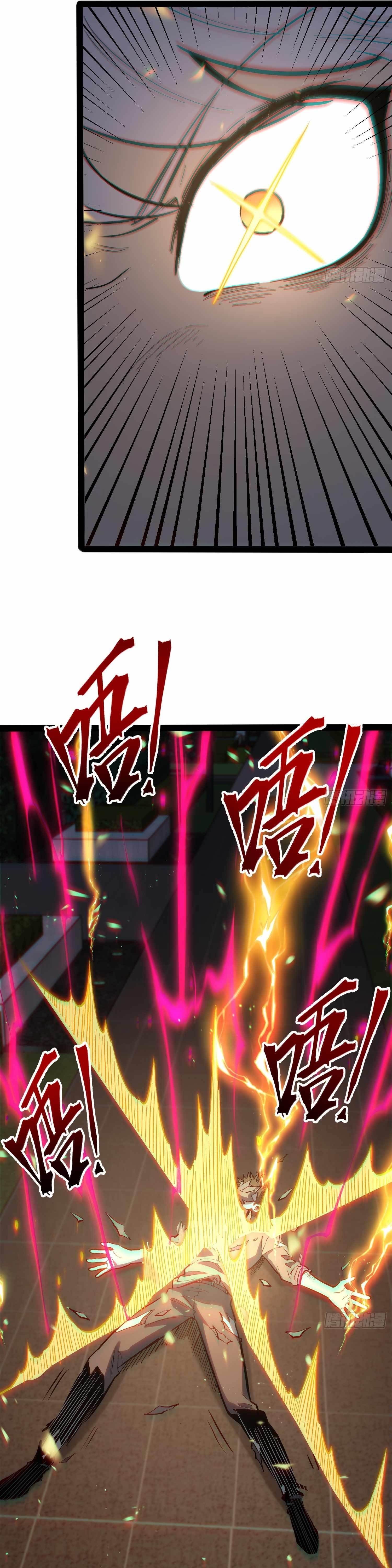 Read Full-Time Awakening Manga Online