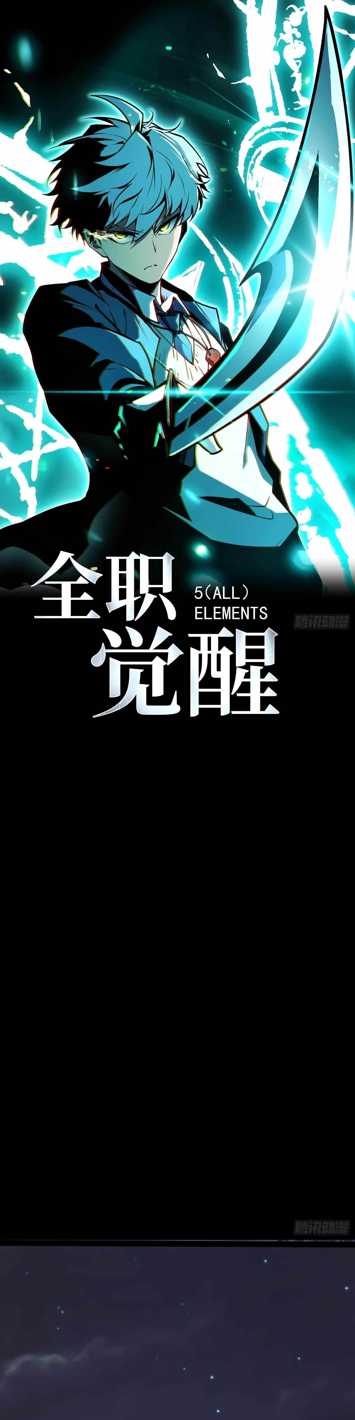 Read Full-Time Awakening Manga Online