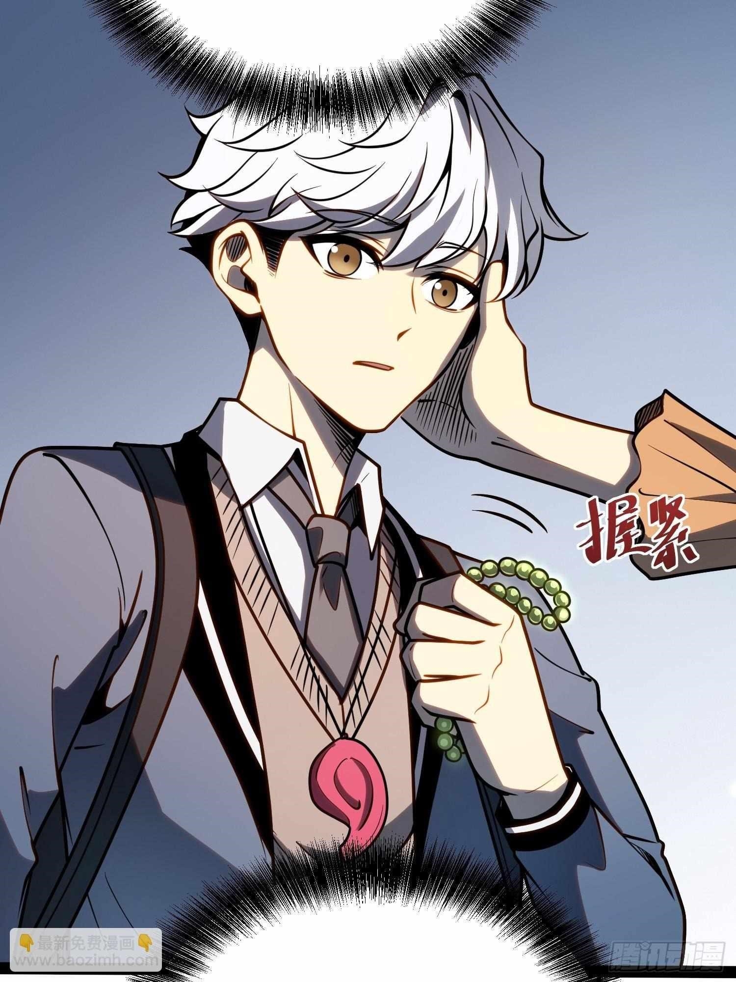 Read Full-Time Awakening Manga Online