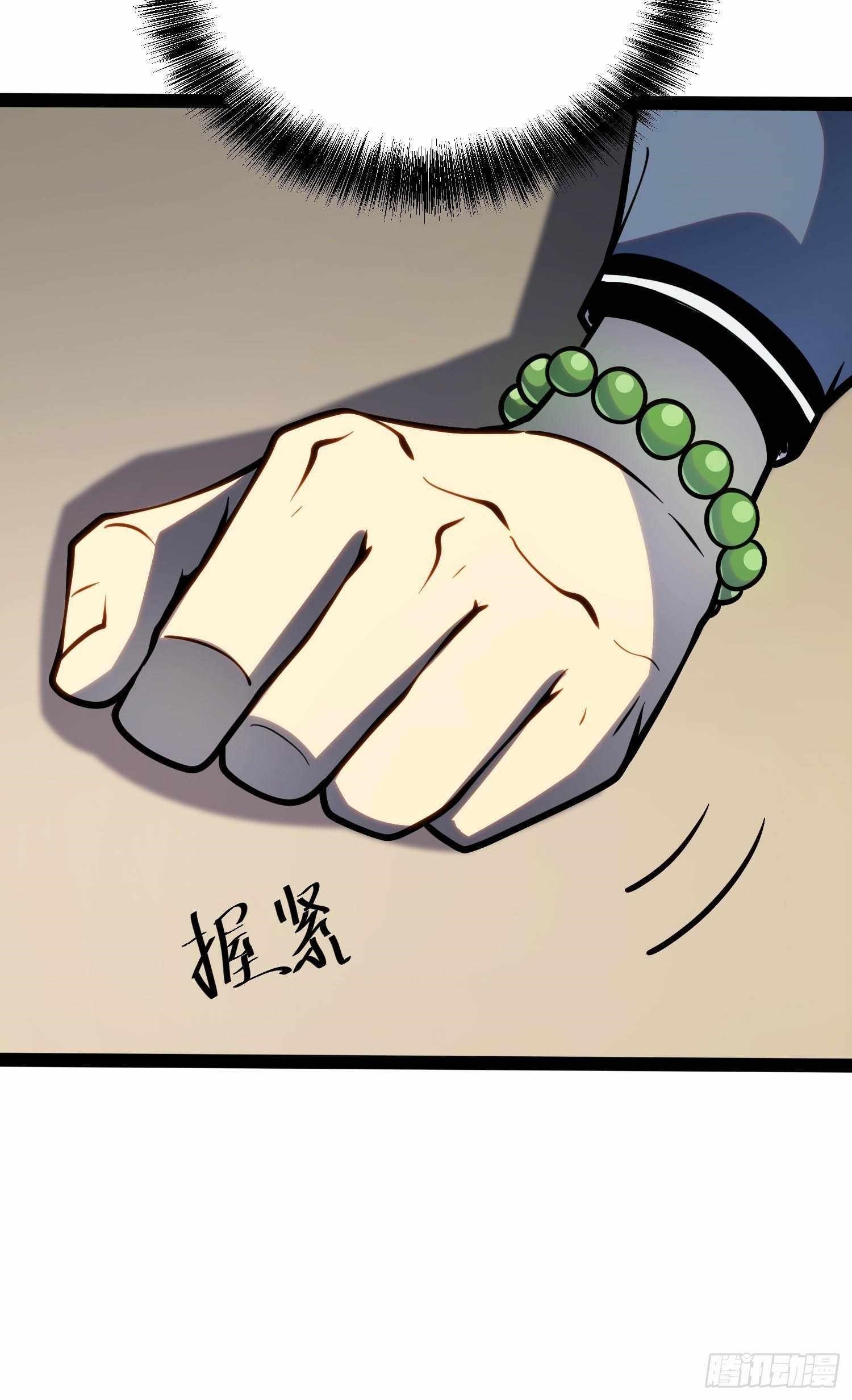 Read Full-Time Awakening Manga Online