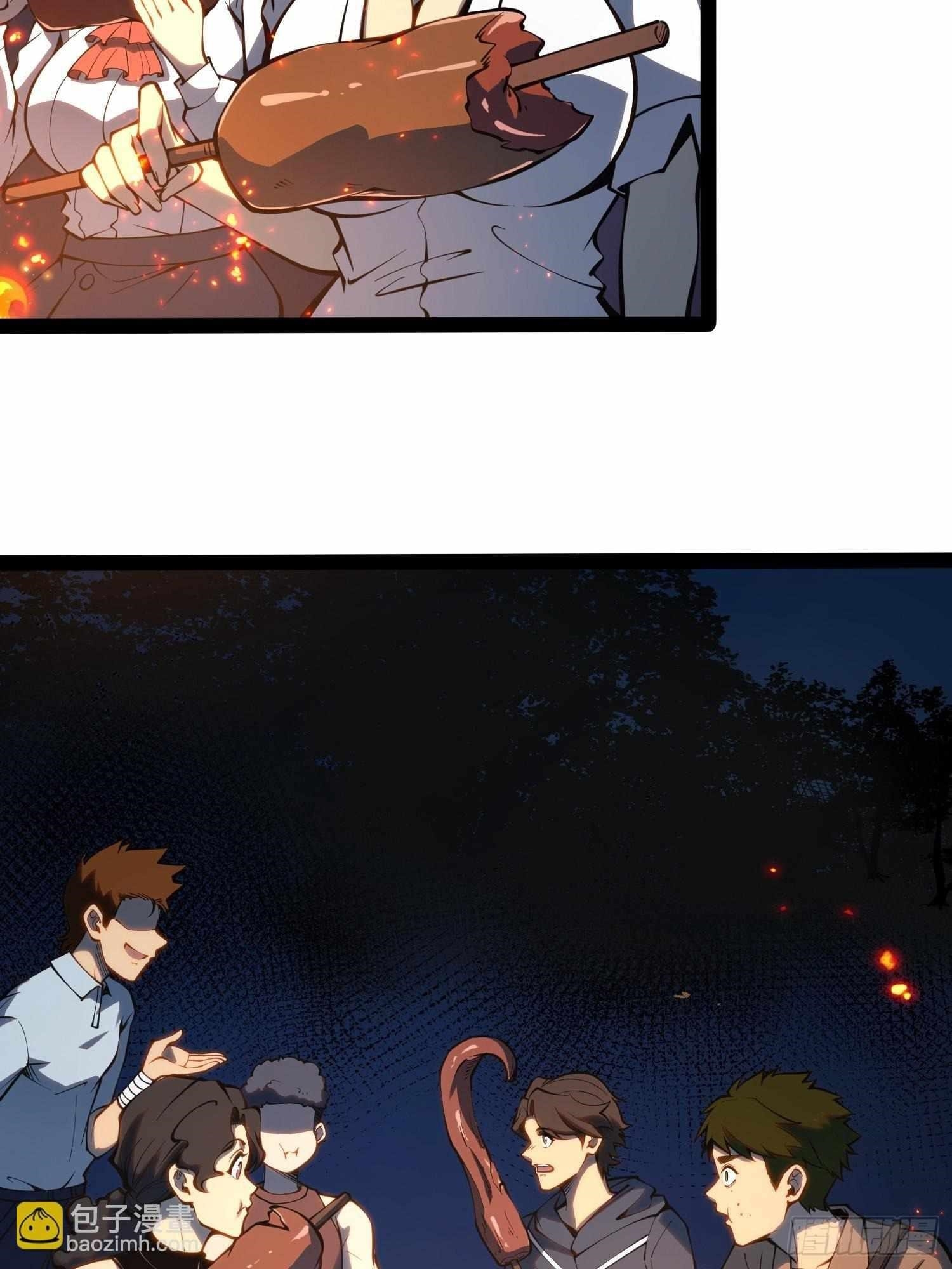 Read Full-Time Awakening Manga Online