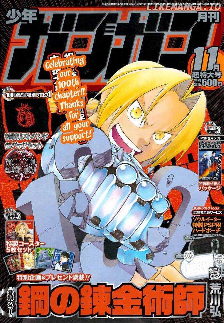 Read Fullmetal Alchemist  Manga Online