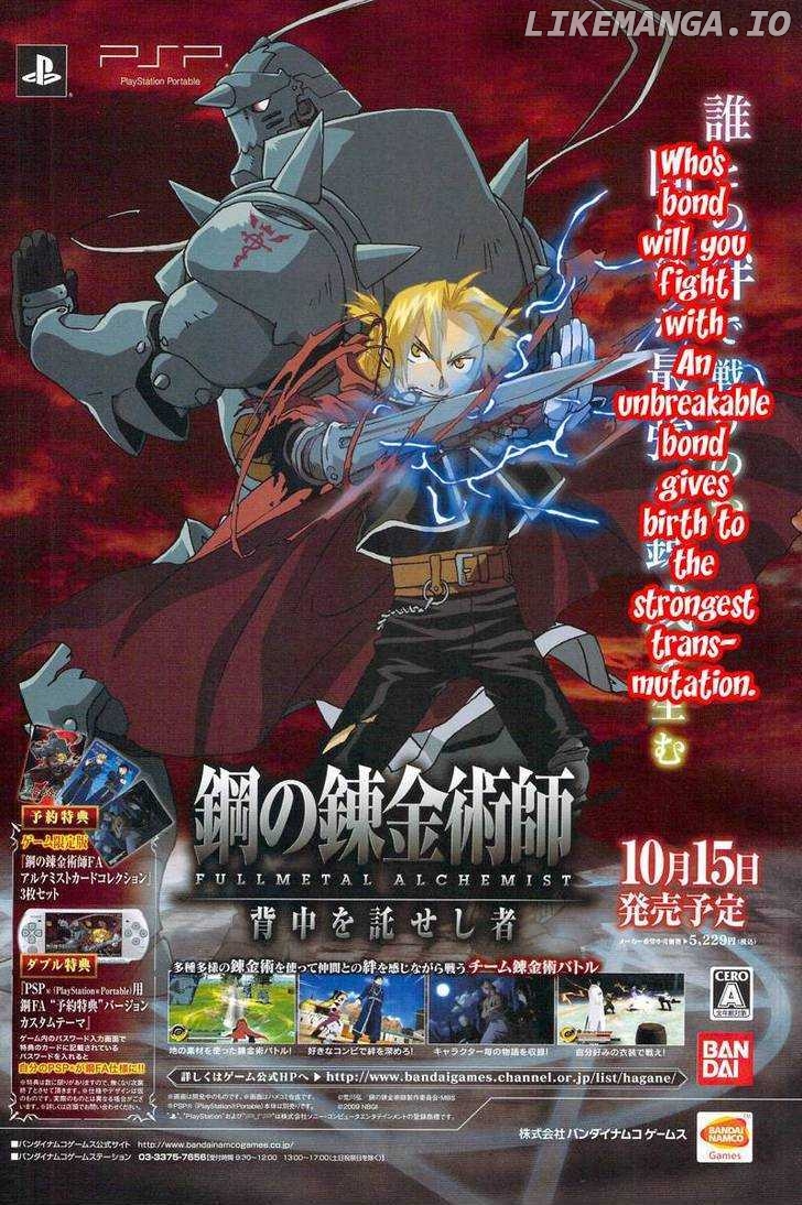Read Fullmetal Alchemist  Manga Online