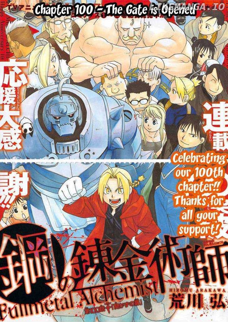Read Fullmetal Alchemist  Manga Online