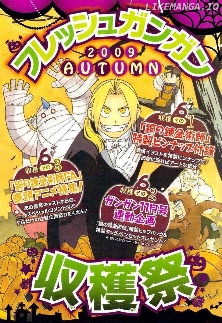Read Fullmetal Alchemist  Manga Online