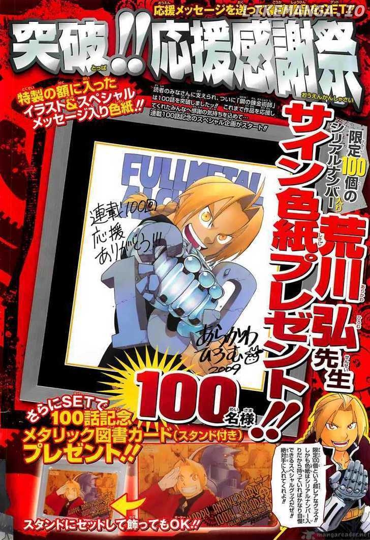 Read Fullmetal Alchemist  Manga Online
