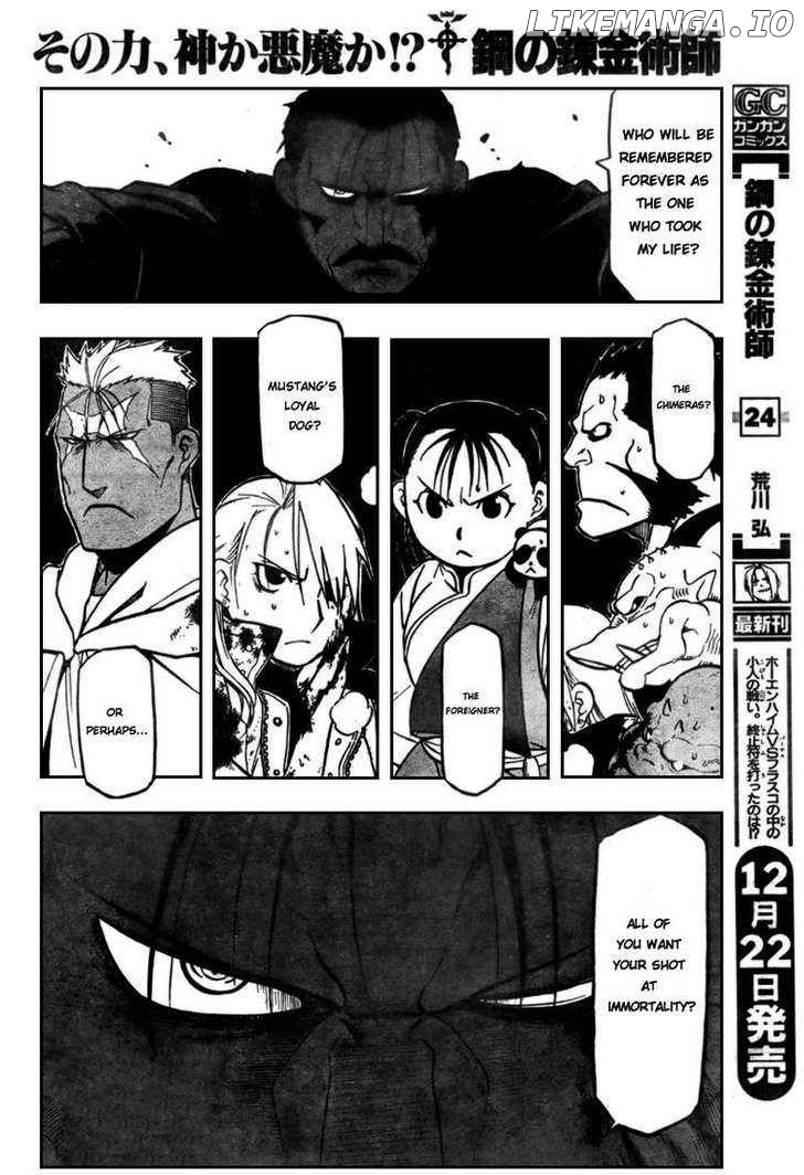 Read Fullmetal Alchemist  Manga Online